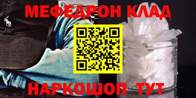 метадон Краснознаменск