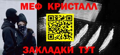 кокаин премиум Краснокаменск