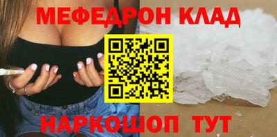 кокаин премиум Краснокаменск