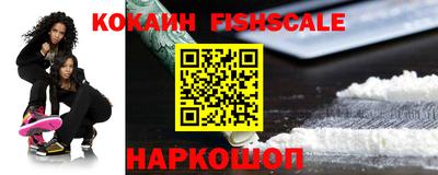 кокаин премиум Краснокаменск
