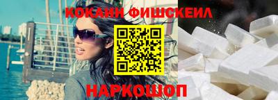 кокаин премиум Краснокаменск