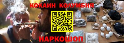 меф Краснодар