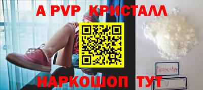 кокаин премиум Краснокаменск