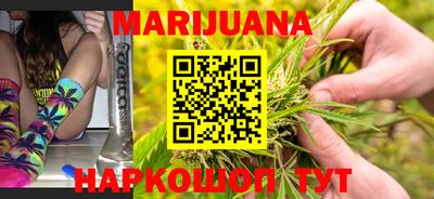 меф Краснодар