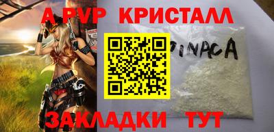 кокаин премиум Краснокаменск