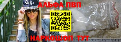 кокаин премиум Краснокаменск