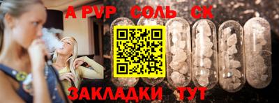 метадон Краснознаменск