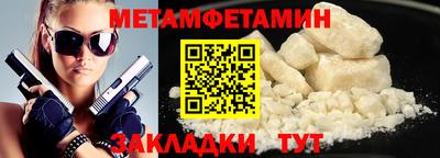 кокаин премиум Краснокаменск