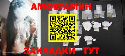 кокаин премиум Краснокаменск