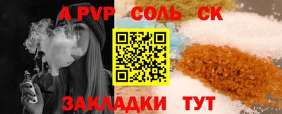 метадон Краснознаменск