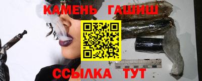 кокаин премиум Краснокаменск