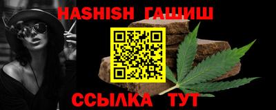 меф Краснодар