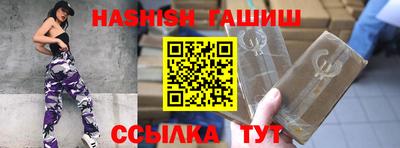 меф Краснодар
