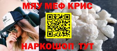 метадон Краснознаменск