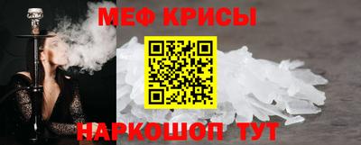 метадон Краснознаменск