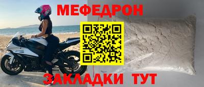 кокаин премиум Краснокаменск