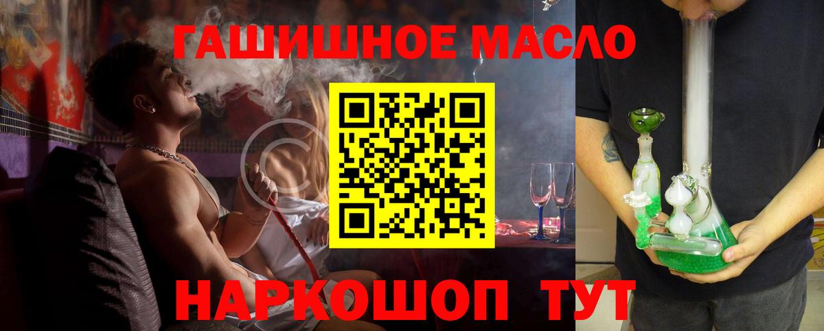 ТГК жижа Котовск