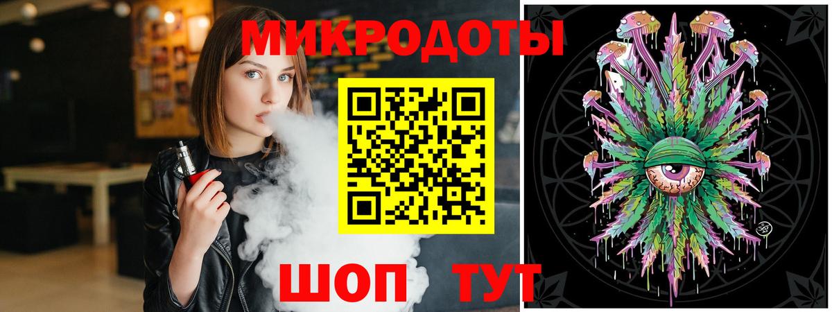 Галлюциногенные грибы GOLDEN TEACHER Котовск